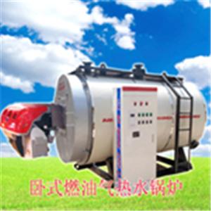 河南燃油氣熱水鍋爐